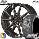 215/55R17 98W XL クムホ ソルウス 4S HA32 MID ファイナルスピード GR-ボルト ハイメタブロンズ 17インチ 7.0J 5H114.3 オールシーズンタイヤホイールセット