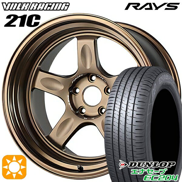 【取付対象】225/45R18 95W XL ダンロップ エナセーブ EC204 RAYS ボルクレーシング 21C BR 18インチ 8.5J 5H114.3 サマータイヤホイールセット