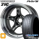 ytΏہz235/50R18 102W XL t@P A[jX FK520 RAYS {N[VO 21C VC 18C` 8.5J 5H114.3 T}[^CzC[Zbg