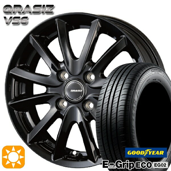 【取付対象】145/80R13 75S グッドイヤー エフィシェントグリップ エコ EG02 コーセイ クレイシズ VS6 グロッシーブラック 13インチ 4.0J 4H100 サマータイヤホイールセット
