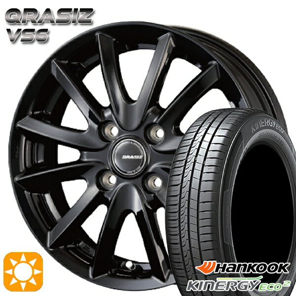 【取付対象】165/70R14 81H ハンコック KlnERGy ECO2 K435 コーセイ クレイシズ VS6 グロッシーブラック 14インチ 5.5J 4H100 サマータイヤホイールセット