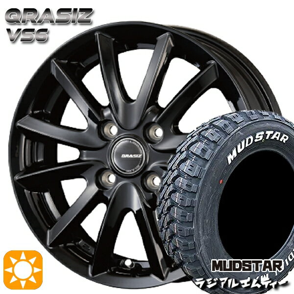 【取付対象】155/65R13 73S マッドスター ラジアル M/T ホワイトレター コーセイ クレイシズ VS6 グロッシーブラック 13インチ 4.0J 4H100 サマータイヤホイールセット