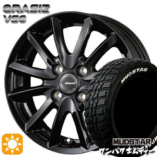 【取付対象】185/60R15 88S WL マッドスター ワンパク M/T ホワイトレター コーセイ クレイシズ VS6 グロッシーブラック 15インチ 5.5J 4H100 サマータイヤホイールセット