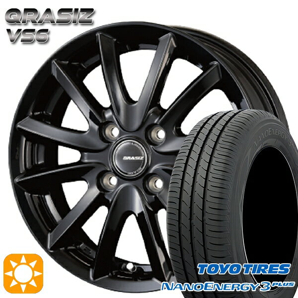 【取付対象】タンク ルーミー 165/65R14 79S トーヨー ナノエナジー3プラス コーセイ クレイシズ VS6 グロッシーブラック 14インチ 5.5J 4H100 サマータイヤホイールセット