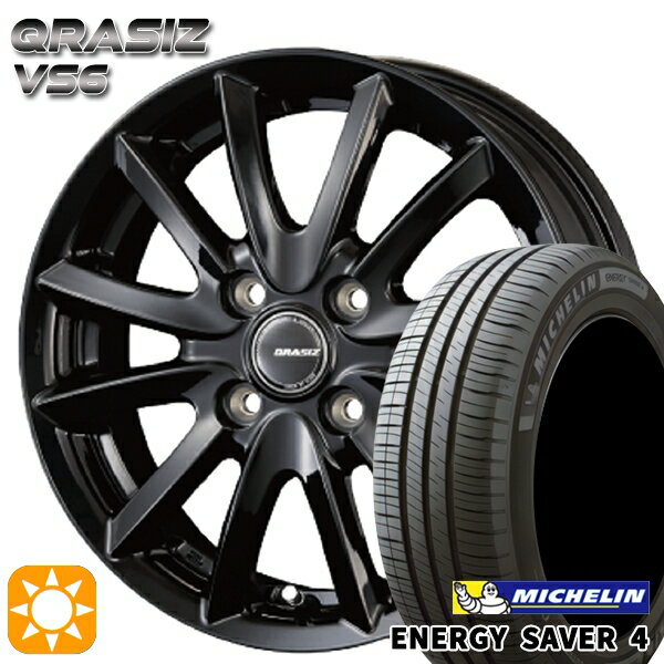 【取付対象】タンク ルーミー 165/65R14 83H XL ミシュラン エナジーセイバー4 コーセイ クレイシズ VS6 グロッシーブラック 14インチ 5.5J 4H100 サマータイヤホイールセット