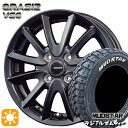 【取付対象】155/65R13 73S マッドスター ラジアル M/T ホワイトレター コーセイ クレイシズ VS6 ガンメタリック 13インチ 4.0J 4H100 サマータイヤホイールセット