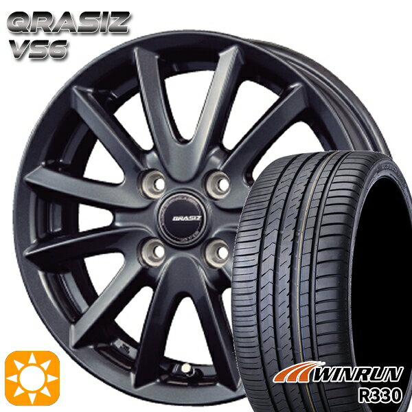 【取付対象】165/50R15 76V XL ウィンラン R330 コーセイ クレイシズ VS6 ガンメタリック 15インチ 4.5J 4H100 サマータイヤホイールセット