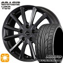 【取付対象】215/45R17 91W XL ニットー NT555 G2 コーセイ クレイシズ VS6 ガンメタリック 17インチ 7.0J 5H114.3 サマータイヤホイールセット