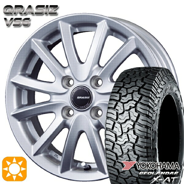【取付対象】145R14C 85/83Q ヨコハマ ジオランダーX-AT G016 コーセイ クレイシズ VS6 シルバー 14インチ 4.5J 4H100 サマータイヤホイールセット