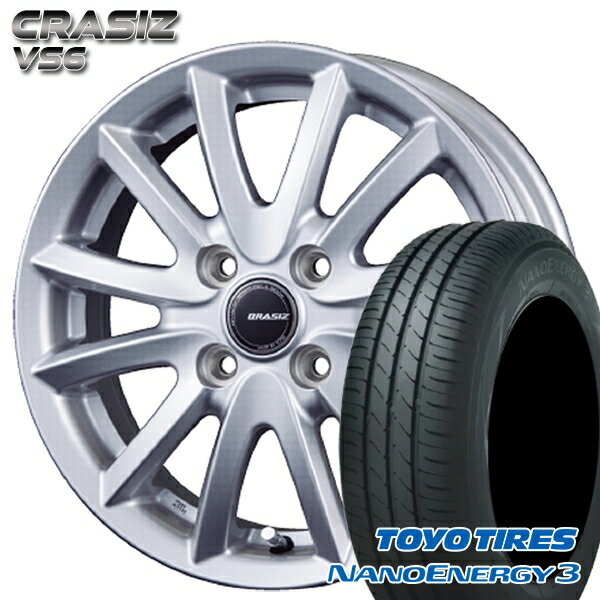 【取付対象】165/60R14 75H トーヨー ナノエナジー3 コーセイ クレイシズ VS6 シルバー 14インチ 4.5J 4H100 サマータイヤホイールセット