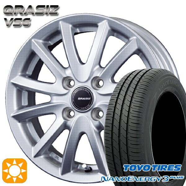 【取付対象】フィット デミオ 175/65R14 82S トーヨー ナノエナジー3プラス コーセイ クレイシズ VS6 シルバー 14インチ 5.5J 4H100 サマータイヤホイールセット