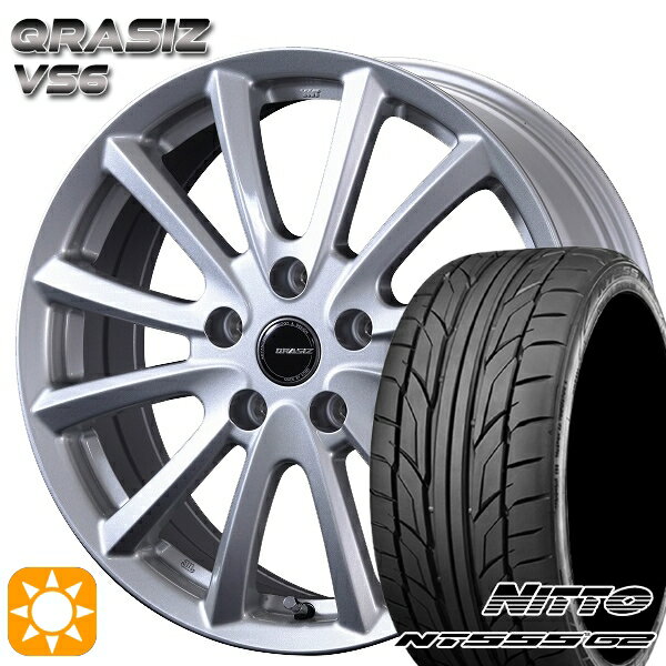 【取付対象】215/50R17 95W XL ニットー NT555 G2 コーセイ クレイシズ VS6 シルバー 17インチ 7.0J 5H114.3 サマータイヤホイールセット