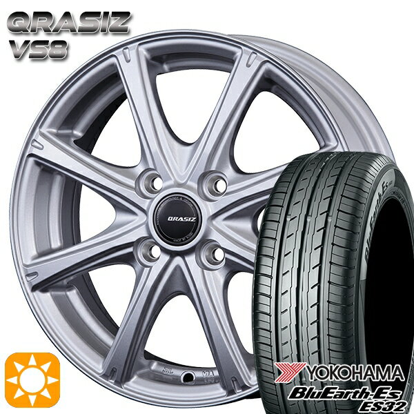 【取付対象】155/55R14 69V ヨコハマ ブルーアース ES32 クレイシズ VS8 シルバー 14インチ 4.5J 4H100 サマータイヤホイールセット