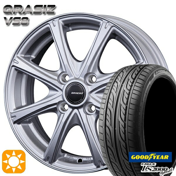 【取付対象】155/55R14 69V グッドイヤー LS2000ハイブリッド2 クレイシズ VS8 シルバー 14インチ 4.5J 4H100 サマータイヤホイールセット