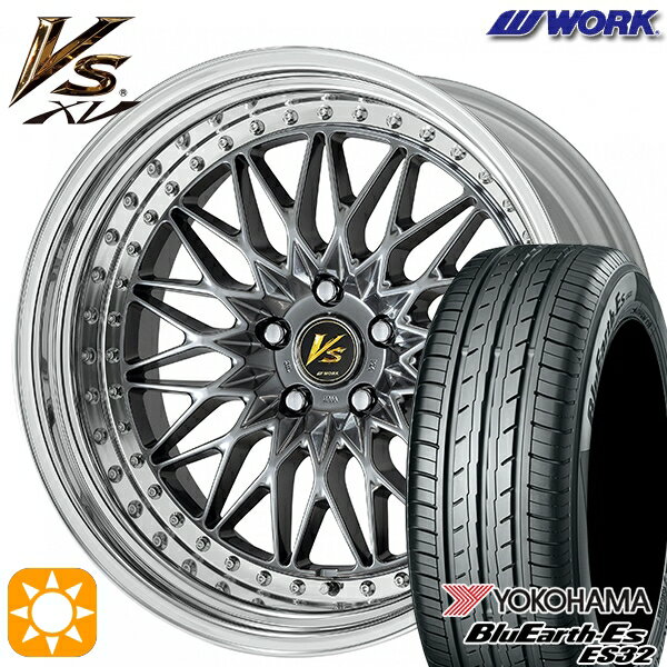 【取付対象】215/40R18 85W ヨコハマ ブルーアース ES32 WORK ワーク VS XV ブリリアントシルバーブラック 18インチ 7.0J 5H114.3 サマータイヤホイールセット