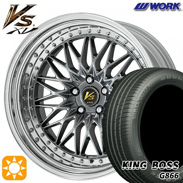 【取付対象】225/45R19 92W キングボス G866 WORK ワーク VS XV ブリリアントシルバーブラック 19インチ 7.5J 5H114.3 サマータイヤホイールセット