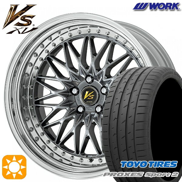 【取付対象】225/40R19 93Y XL トーヨー プロクセススポーツ2 WORK ワーク VS XV ブリリアントシルバーブラック 19インチ 7.5J 5H114.3 サマータイヤホイールセット