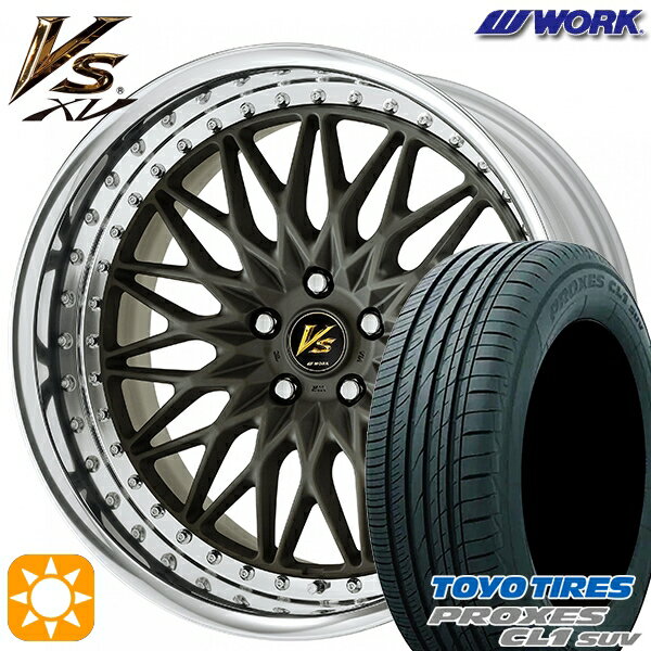 【取付対象】225/60R18 98V トーヨー プロクセス CL1 SUV WORK ワーク VS XV マットダークガンメタ 18インチ 7.0J 5H114.3 サマータイヤホイールセット