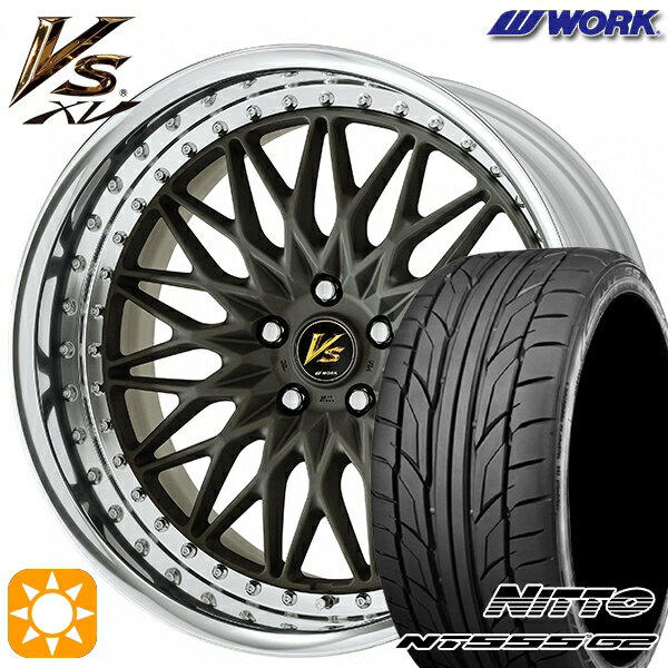 【取付対象】225/35R20 90W XL ニットー NT555 G2 WORK ワーク VS XV マットダークガンメタ 20インチ 8.0J 5H114.3 サマータイヤホイールセット