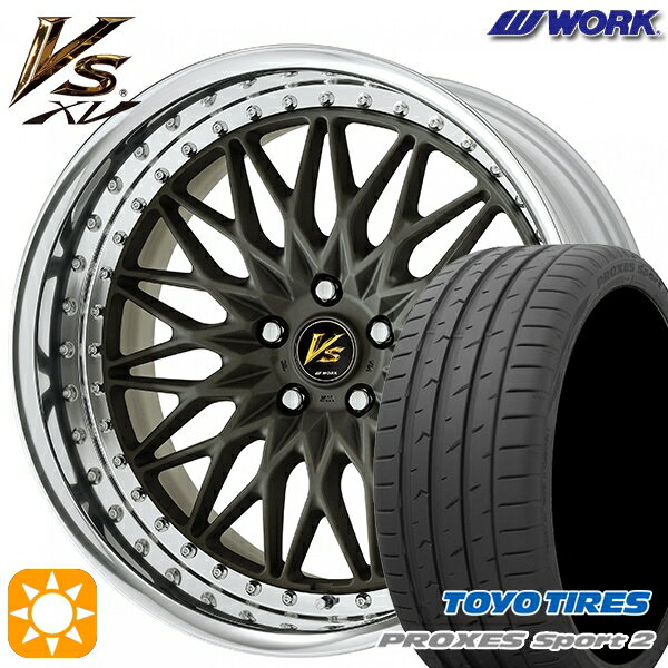 【取付対象】225/40R18 92Y XL トーヨー プロクセススポーツ2 WORK ワーク VS XV マットダークガンメタ 18インチ 7.0J 5H114.3 サマータイヤホイールセット