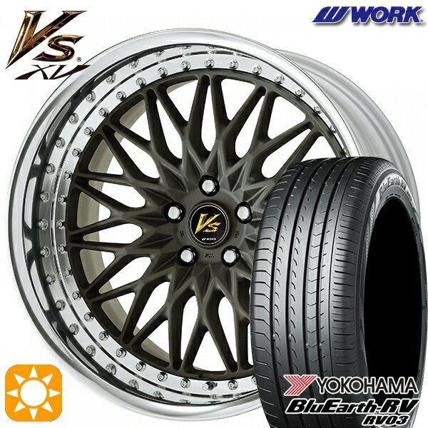 【取付対象】225/55R18 98V ヨコハマ ブルーアース RV03 WORK ワーク VS XV マットダークガンメタ 18インチ 7.0J 5H114.3 サマータイヤホイールセット