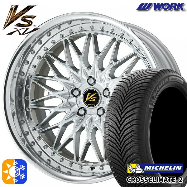 225/40R18 92Y XL ミシュラン クロスクライメート2 WORK ワーク VS XV シルキーリッチシルバー 18インチ 7.0J 5H114.3 オールシーズンタイヤホイールセット