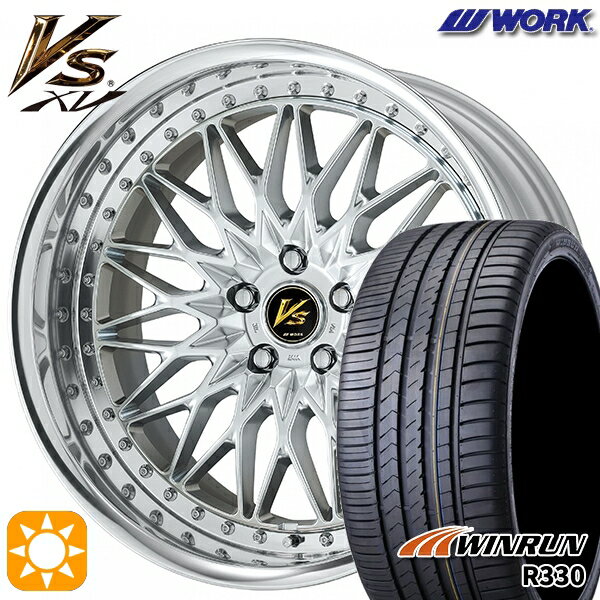 【取付対象】C-HR カローラクロス 225/45R19 96W XL ウィンラン R330 WORK ワーク VS XV シルキーリッチシルバー 19インチ 7.5J 5H114.3 サマータイヤホイールセット