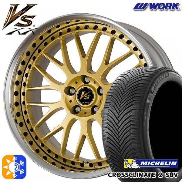 225/55R19 99V ミシュラン クロスクライメート2 SUV WORK ワーク VS XX ゴールド 19インチ 7.5J 5H114.3 オールシーズンタイヤホイールセット