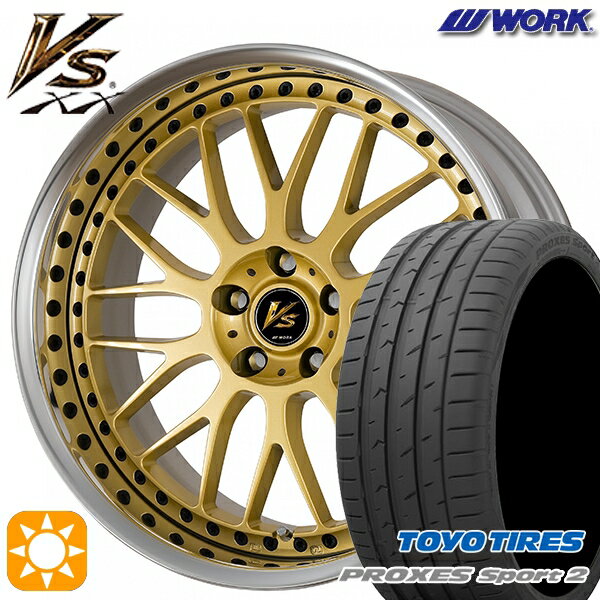 【取付対象】225/40R18 92Y XL トーヨー プロクセススポーツ2 WORK ワーク VS XX ゴールド 18インチ 7.0J 5H114.3 サマータイヤホイールセット