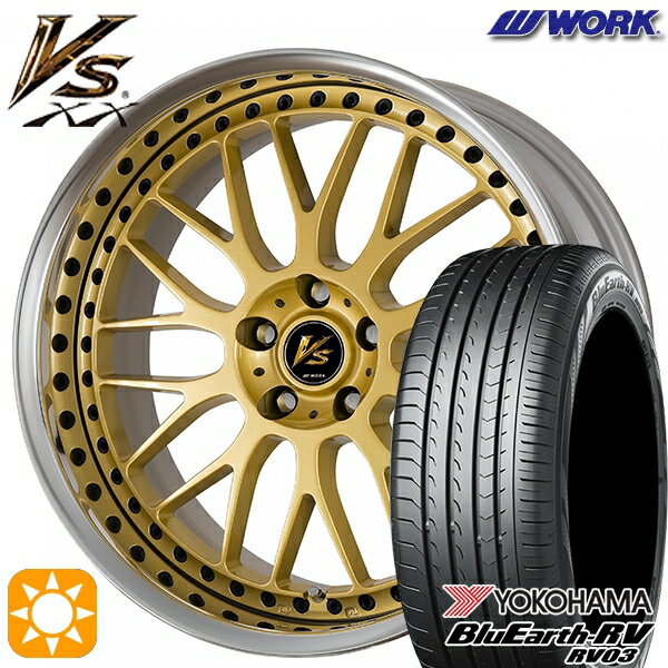 【取付対象】245/40R19 98W XL ヨコハマ ブルーアース RV03 WORK ワーク VS XX ゴールド 19インチ 7.5J 5H114.3 サマータイヤホイールセット