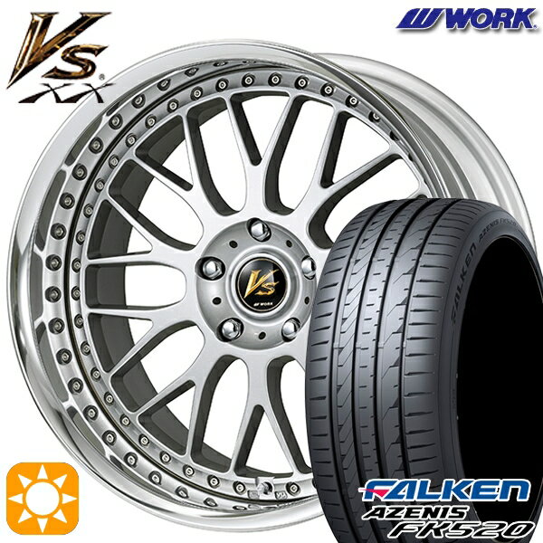 【取付対象】225/40R18 92Y XL ファルケン アゼニス FK520 WORK ワーク VS XX BLC2 18インチ 7.0J 5H114.3 サマータイヤホイールセット