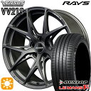 4/24-4/27 P5倍！225/35R19 88W XL ダンロップ ルマン5+ RAYS ベルサス VV21S APJ 19インチ 8.0J 5H114.3 サマータイヤホイールセット