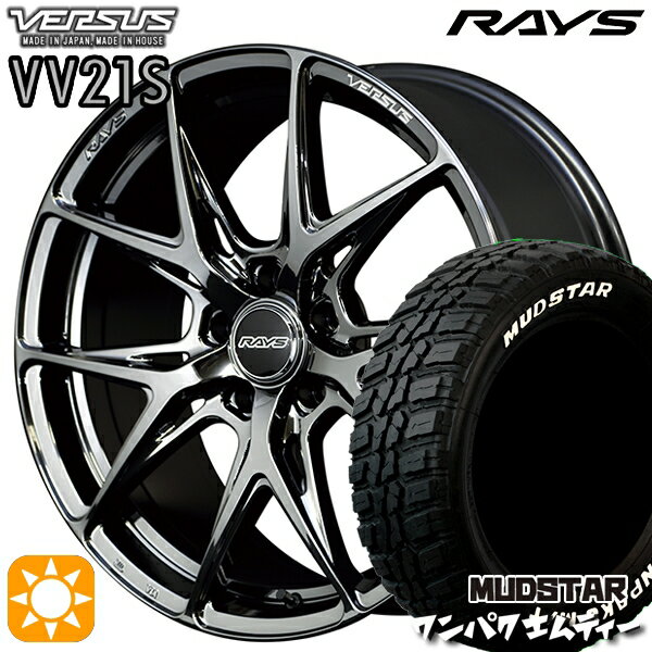 【取付対象】225/60R18 100T WL マッドスター ワンパク M/T ホワイトレター RAYS ベルサス VV21S YNJ 18インチ 8.0J 5H114.3 サマータイヤホイールセット