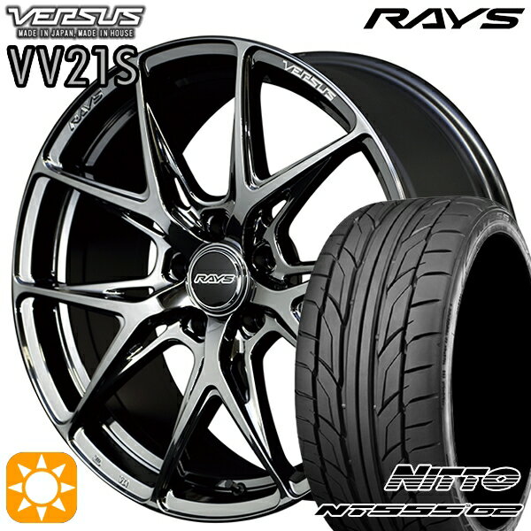 【取付対象】プリウスα クラウン 235/35R19 91Y XL ニットー NT555 G2 RAYS ベルサス VV21S YNJ 19インチ 8.0J 5H114.3 サマータイヤホイールセット