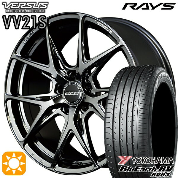【取付対象】225/55R18 98V ヨコハマ ブルーアース RV03 RAYS ベルサス VV21S YNJ 18インチ 8.0J 5H114.3 サマータイヤホイールセット