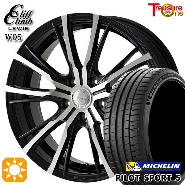 【取付対象】245/35R20 95Y XL ミシュラン パイロットスポーツ5 トレジャーワン クリフクライム ルイス W05 ブラックポリッシュ 20インチ 8.5J 5H114.3 サマータイヤホイールセット