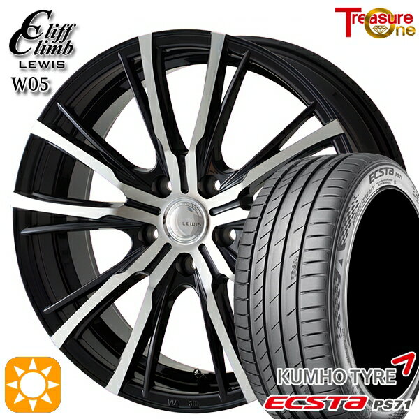 【取付対象】225/35R20 93W XL クムホ エクスタ PS71 トレジャーワン クリフクライム ルイス W05 ブラックポリッシュ 20インチ 8.5J 5H114.3 サマータイヤホイールセット