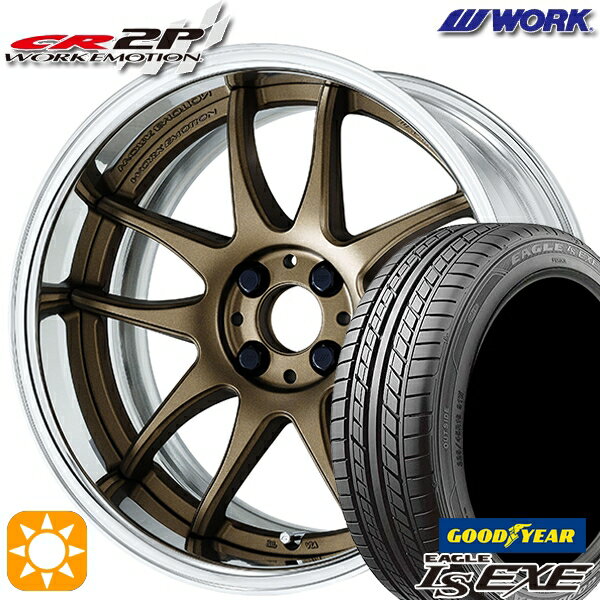 【取付対象】195/45R16 84W XL グッドイヤー イーグル LSEXE WORK エモーション CR 2P アッシュドチタン 16インチ 6.0J 4H100 サマータイヤホイールセット