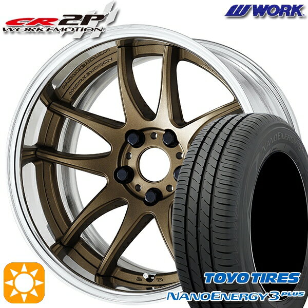 【取付対象】215/40R18 85W トーヨー ナノエナジー3プラス WORK エモーション CR 2P アッシュドチタン 18インチ 7.0J 5H114.3 サマータイヤホイールセット