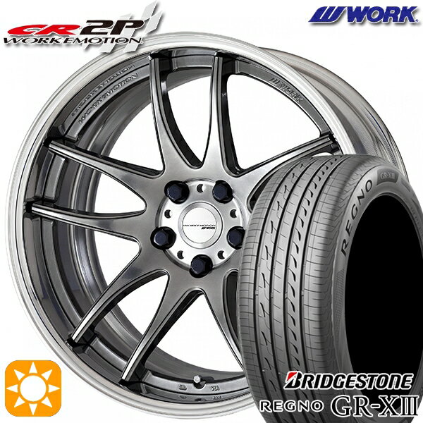 【取付対象】BP系レガシィアウトバック 215/55R17 94V ブリヂストン レグノ GR-X3 WORK エモーション CR 2P グリミットシルバー 17インチ 7.0J 5H100 サマータイヤホイールセット