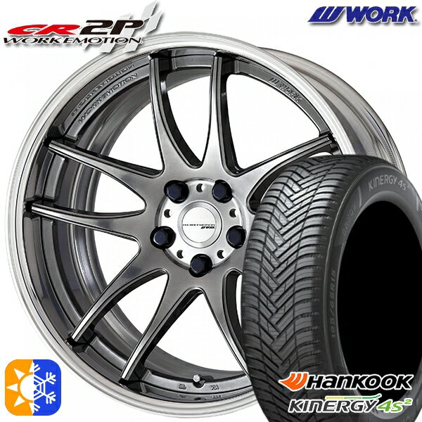 225/45R18 95W XL ϥ󥳥å KInERGy 4s 2 (H750) WORK ⡼ CR 2P ߥåȥС 18 7.0J 5H114.3 륷󥿥ۥ륻å
