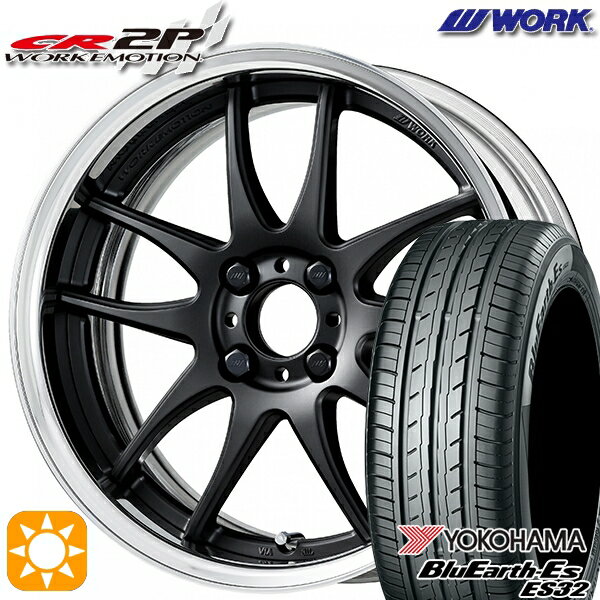 【取付対象】185/55R16 83V ヨコハマ ブルーアース ES32 WORK エモーション CR 2P マットブラック 16インチ 6.0J 4H100 サマータイヤホイールセット