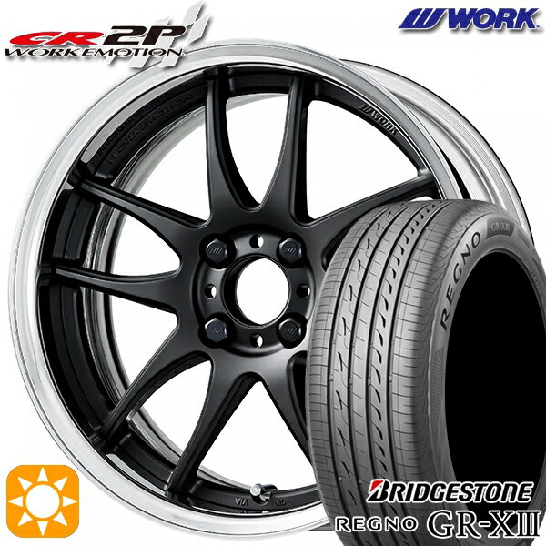 【取付対象】アクア デミオ ノート 195/55R16 91V XL ブリヂストン レグノ GR-X3 WORK エモーション CR 2P マットブラック 16インチ 6.0J 4H100 サマータイヤホイールセット