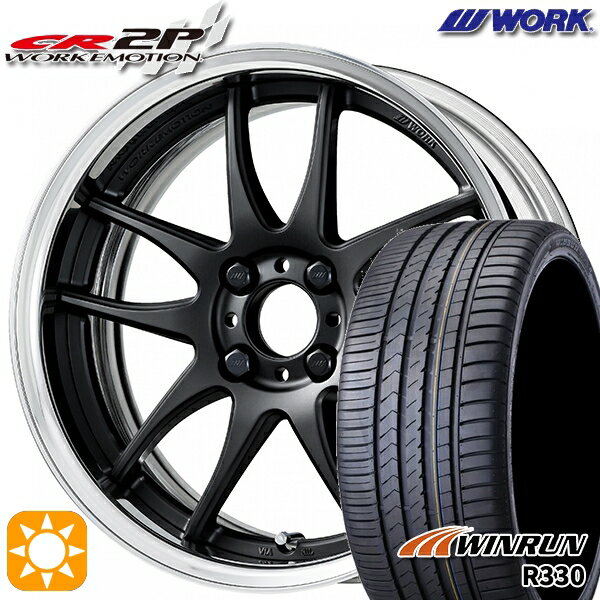 【取付対象】195/40R17 81W XL ウィンラン R330 WORK エモーション CR 2P マットブラック 17インチ 7.0J 4H100 サマータイヤホイールセット