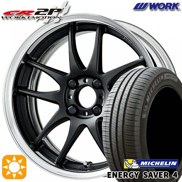 【取付対象】185/55R16 87V XL ミシュラン エナジーセイバー4 WORK エモーション CR 2P マットブラック 16インチ 6.0J 4H100 サマータイヤホイールセット