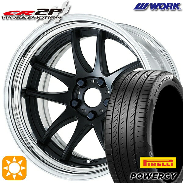 【取付対象】245/35R20 95W XL ピレリ パワジー WORK エモーション CR 2P マットブラック 20インチ 8.0J 5H114.3 サマータイヤホイールセット