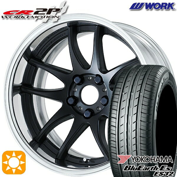 【取付対象】215/55R17 94V ヨコハマ ブルーアース ES32 WORK エモーション CR 2P マットブラック 17インチ 7.0J 5H114.3 サマータイヤホイールセット