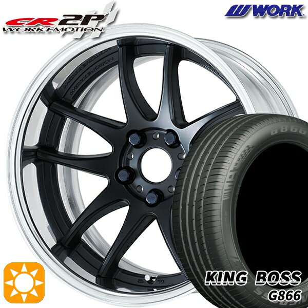 【取付対象】215/45R17 91W XL キングボス G866 WORK エモーション CR 2P マットブラック 17インチ 7.0J 5H114.3 サマータイヤホイールセット