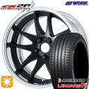 【取付対象】215/35R19 85W XL ダンロップ ルマン5+ WORK エモーション CR 2P マットブラック 19インチ 7.5J 5H114.3 サマータイヤホイールセット