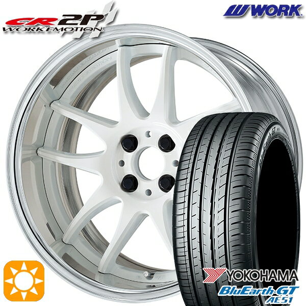 【取付対象】195/50R16 88V XL ヨコハマ ブルーアースGT AE51 WORK エモーション CR 2P ホワイト 16インチ 6.0J 4H100 サマータイヤホイールセット